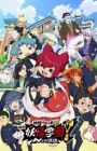 Youkai Watch Jam: Youkai Gakuen Y - N to no Souguu