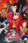 Lupin III: Chi no Kokuin - Eien no Mermaid