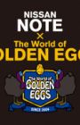 Nissan Note x The World of Golden Eggs