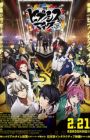 Hypnosis Mic: Division Rap Battle Movie