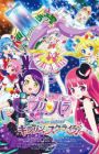 PriPara Movie: Mi~nna de Kagayake! Kirarin☆Star Live!