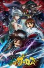 Karakuri Circus (TV)