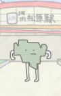 Matsubara-kun: Mackie E no Ouen Message