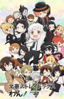Bungou Stray Dogs Wan!