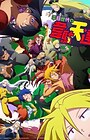 Heion Sedai no Idaten-tachi