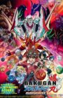 Bakugan Battle Brawlers: Gundalian Invaders