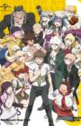 Danganronpa 3: The End of Kibougamine Gakuen - Kibou-hen