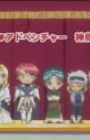 Koisuru Tenshi Angelique: Chibi Character Adventure