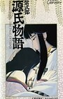 Genji Monogatari
