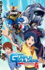 Mokei Senshi Gunpla Builders Beginning G