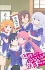 Ore no Kanojo to Osananajimi ga Shuraba Sugiru