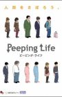 Peeping Life Specials