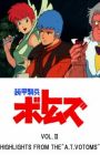 Soukou Kihei Votoms Vol.II: Highlights from the "A.T.Votoms"