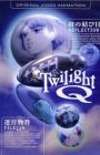 Twilight Q