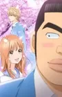 Ore Monogatari!!