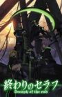 Owari no Seraph