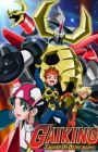 Gaiking: Legend of Daiku-Maryu