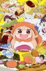 Himouto! Umaru-chanS