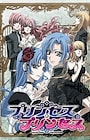 Back Street Girls: Gokudolls (Back Street Girls: Gokudols) Back Street Girls: Gokudolls (Back Street Girls: Gokudols)