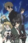 Brave 10 Myanimelist Net