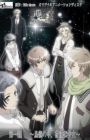 Souryo to Majiwaru Shikiyoku no Yoru ni... - MyAnimeList.net