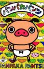 Panpaka Pants