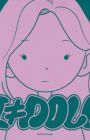 I ≠ DOLL