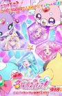 Meitantei Precure! Movie
