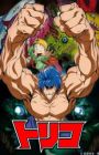 Toriko: Jump Super Anime Tour 2009 Special