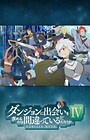 Dungeon ni Deai wo Motomeru no wa Machigatteiru Darou ka IV: Shin Shou - Meikyuu-hen