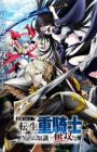 Tsuihou sareta Tensei Juukishi wa Game Chishiki de Musou suru