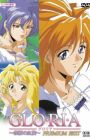 Gloria: Kindan no Ketsuzoku