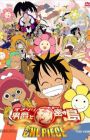 One Piece Movie 06: Omatsuri Danshaku to Himitsu no Shima