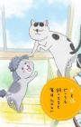 Inu to Neko Docchi mo Katteru to Mainichi Tanoshii