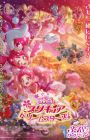 Precure Dream Stars! Movie
