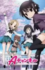 A-Channel