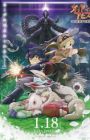 Made in Abyss Movie 2: Hourou Suru Tasogare