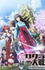 Shin Sakura Taisen the Animation