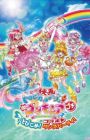 Tropical-Rouge! Precure Petit Tobikome! Collaboration ♡ Dance Party!