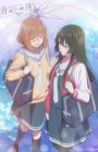 Amayo no Tsuki