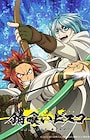 Sabikui Bisco Season 2