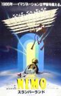 Little Nemo Pilot (1984)