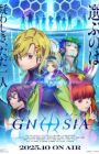 Gnosia