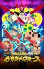Crayon Shin-chan Gaiden: Omocha Wars