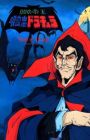 Yami no Teio: Kyuuketsuki Dracula