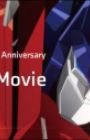 Transformers 40th Anniversary Special Movie