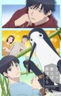 Kujima Utaeba Ie Hororo