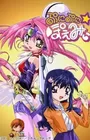Puni Puni☆Poemii
