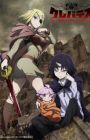 Clevatess: Majuu no Ou to Akago to Shikabane no Yuusha