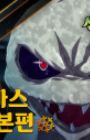 Sinbi Apartment: Halmeoniui Sowon, Bug-eseo On Mildong-gwi